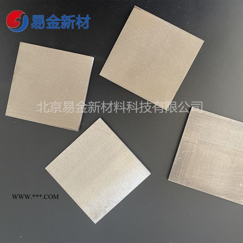 钛锆铪钨铌TiZrHfVNb熔炼各种高熵合金锭材棒材板材板材图1