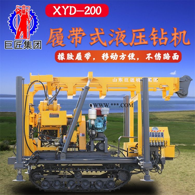 巨匠集团 XYD-200型地质勘探钻机工程勘察钻机岩心取样钻机图1