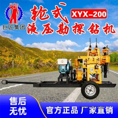 XYX-200型液压勘探岩心钻机 200米深孔取芯钻机 轮式移场方便钻井设备