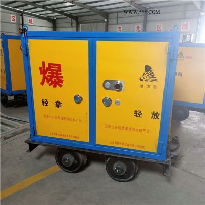 民爆专用车 带矿轮危险品运输车 防爆储物箱