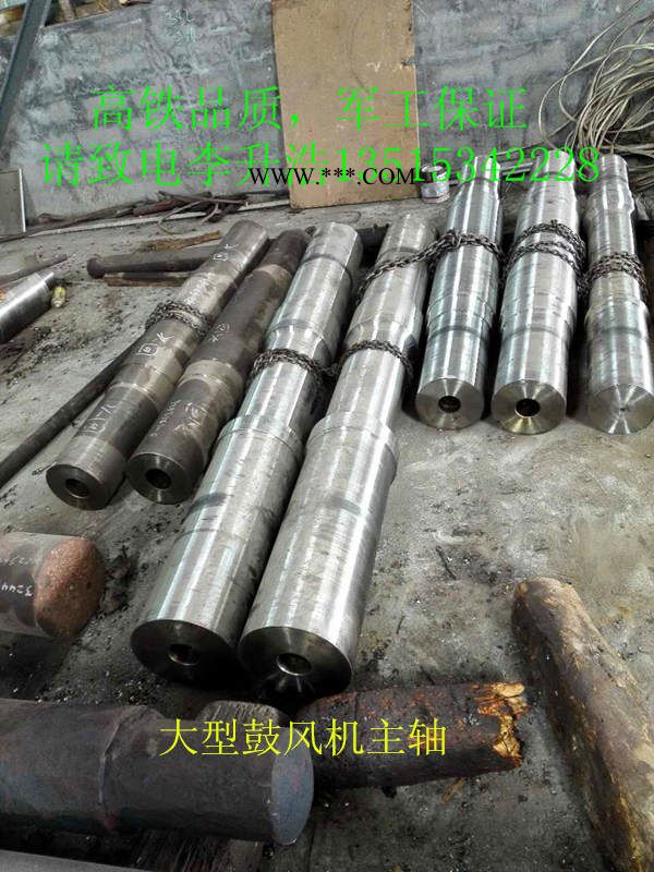 广州17CrNiMo6锻圆热处理+精加工百度新闻图1
