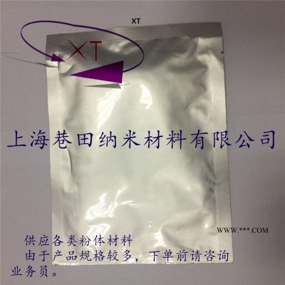 纳米铁粉Iron powder