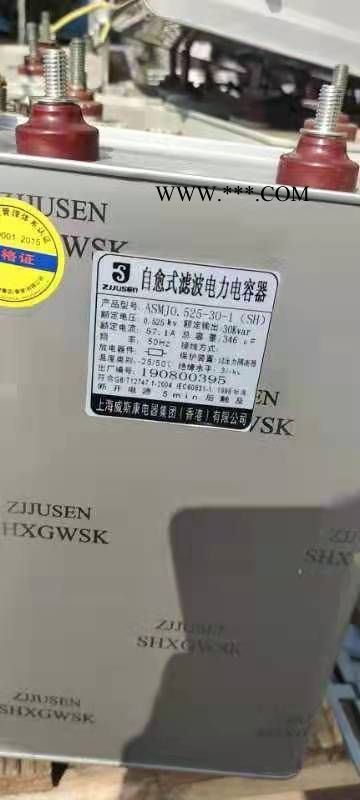 山东电容器回收-长城电器回收-电热电容器回收图1
