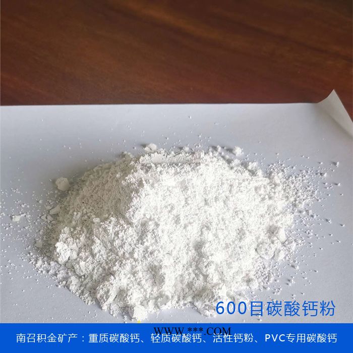 橡胶用重质碳酸钙价格-重质碳酸钙价格-积金矿产惠图1
