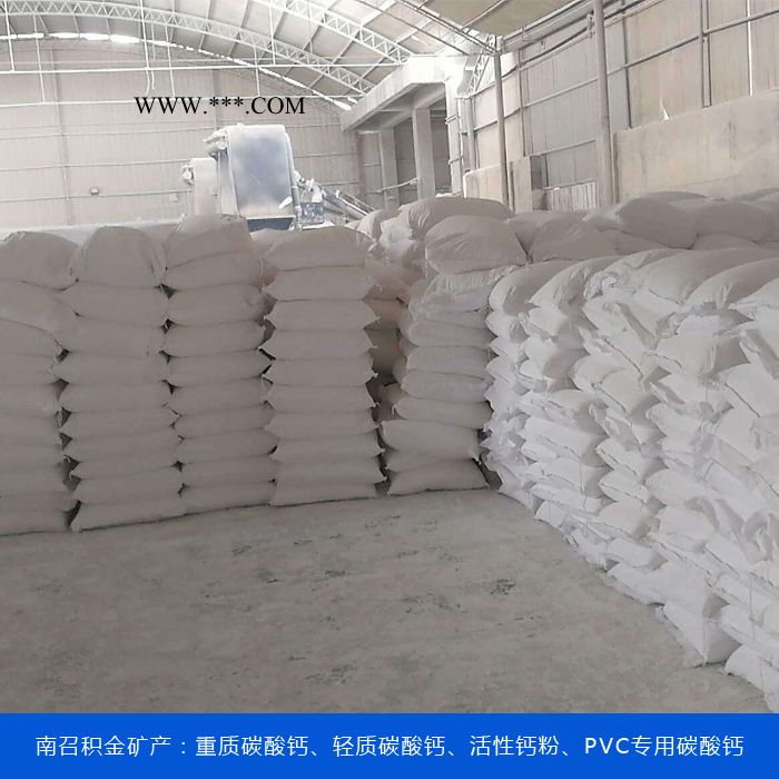信阳碳酸钙批发-积金矿产惠-600目碳酸钙批发图1