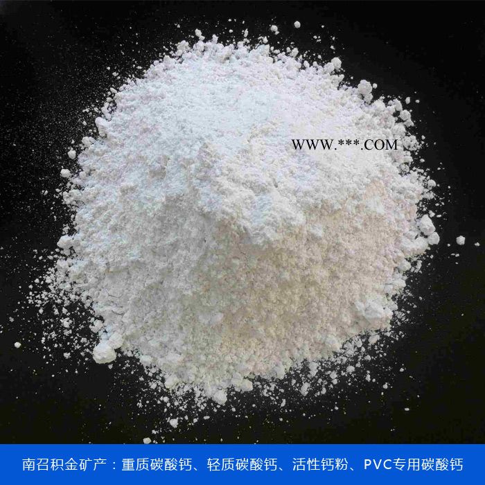 积金矿产欢迎你-超细活性重质碳酸钙厂家-聊城重质碳酸钙厂家图1