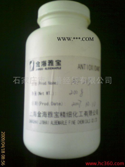 耐高温抗氧剂，耐高温抗氧剂图3