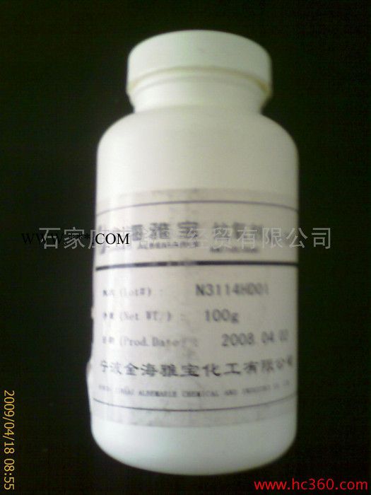 耐高温抗氧剂，耐高温抗氧剂图2