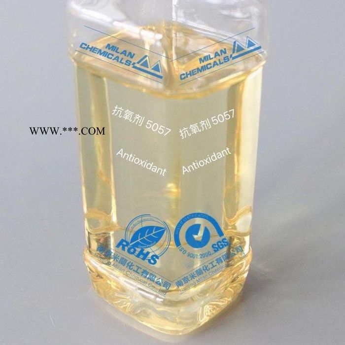 抗氧剂5057 液体抗氧剂 聚氨酯抗氧剂 抗氧剂68411-46-1 液体受阻胺抗氧剂图3