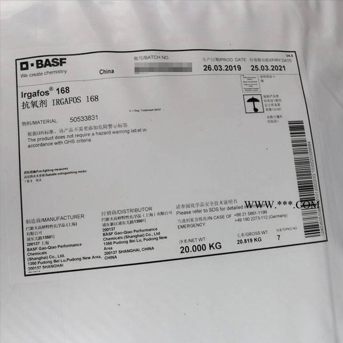 BASF抗氧剂168 巴斯夫抗氧剂168 **酯抗氧剂168 辅助抗氧剂168 抗氧化剂 Irgafos168 德国图3