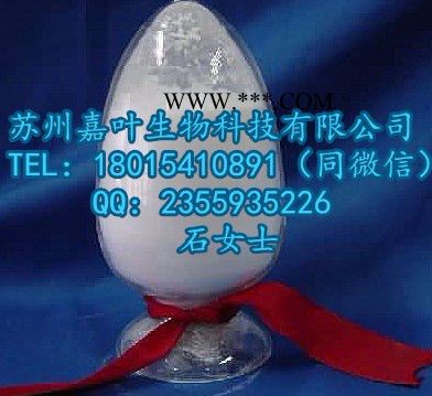 南箭 抗氧剂BHT---延缓植物油的氧化酸败  CAS： 128-37-0 （量多**现货） 抗氧剂BHT价格图3