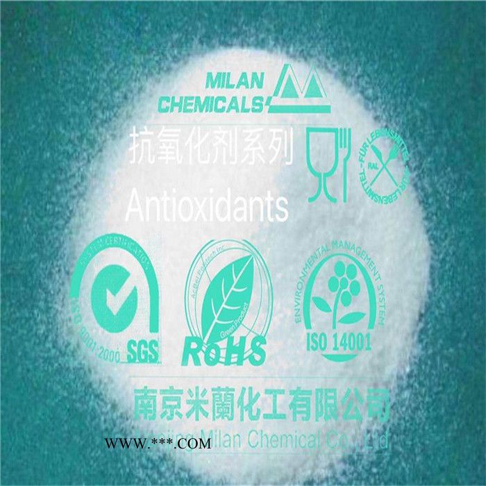 抗氧剂BHT(264) 抗氧剂264 橡胶抗老剂 油脂抗氧剂 工业级橡胶塑料防老剂 厂家直供图2