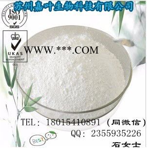 南箭  抗氧剂---抗氧化助剂  （量多**现货） 抗氧剂产品报价图5