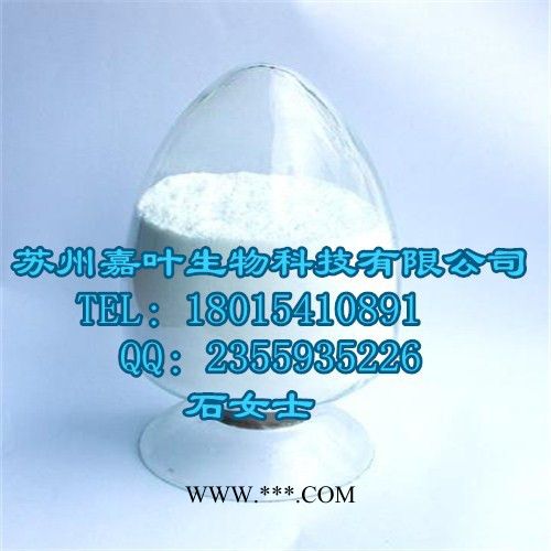 南箭  抗氧剂---抗氧化助剂  （量多**现货） 抗氧剂产品报价图3