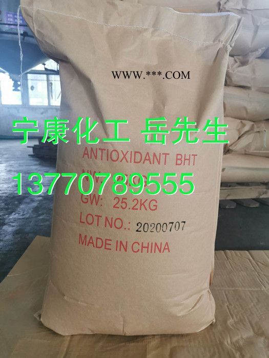 【宁康】抗氧剂 抗氧剂264市场走向图3