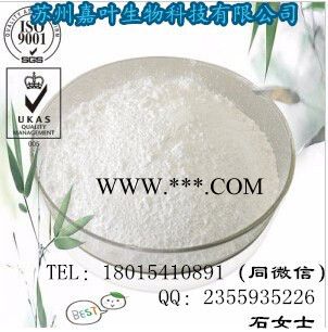 南箭  jy** 抗氧剂264 ---128-37-0 **） 抗氧剂264图2