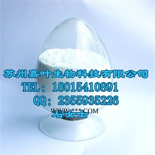 南箭  jy** 抗氧剂264 ---128-37-0 **） 抗氧剂264图1