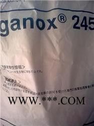 抗氧剂 245 巴斯夫图3