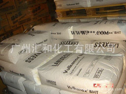 供应BHT抗氧剂，德国朗盛【原装】 防老化抗氧剂图4