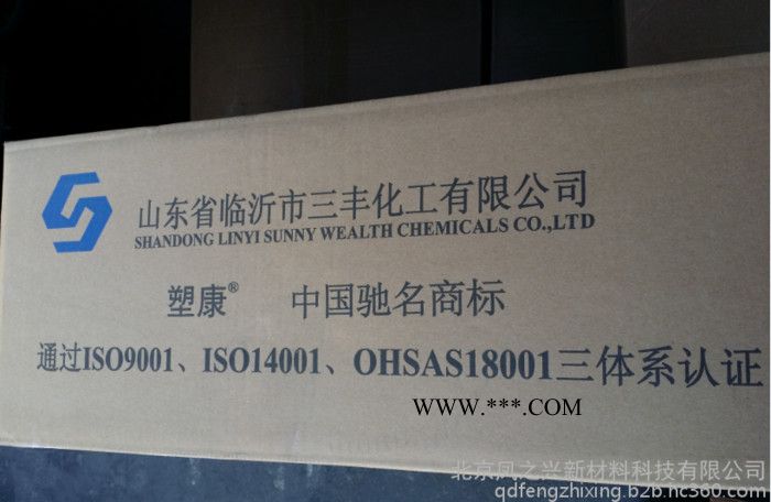 供应 抗氧剂562（三丰，电缆护套料专用）/抗氧剂/复合抗氧剂/562/Antioxidant/图8