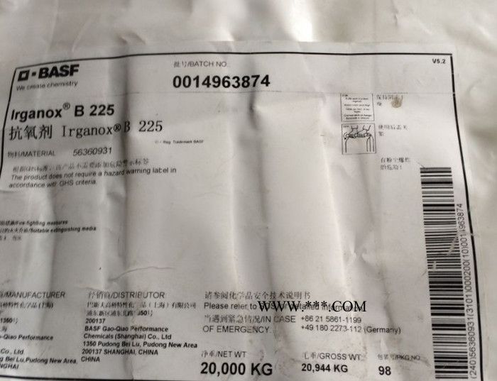 美国BASF汽巴抗氧剂B900图2
