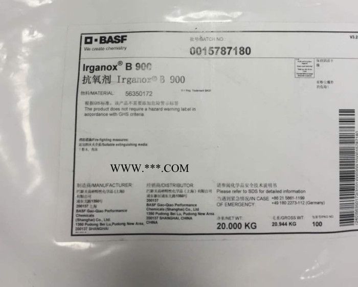 美国BASF汽巴抗氧剂B900图5