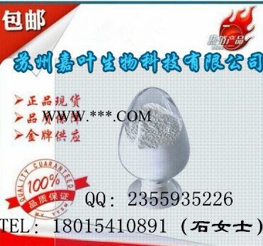 南箭 jy 抗氧剂264 ---128-37-0 ** 抗氧剂264图3