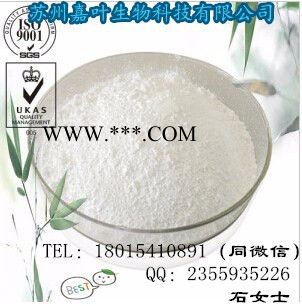 南箭 jy 抗氧剂264 ---128-37-0 ** 抗氧剂264图2
