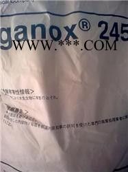 巴斯夫抗氧剂245图3