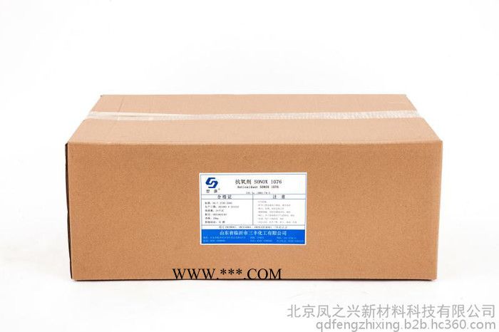 抗氧剂1076（三丰）/抗老化剂1076/受阻酚抗氧剂/抗氧剂/1076图4