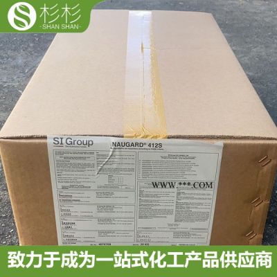 圣莱科特抗氧剂Naugard 412s 抗氧剂412S 有机硫类长效抗氧剂