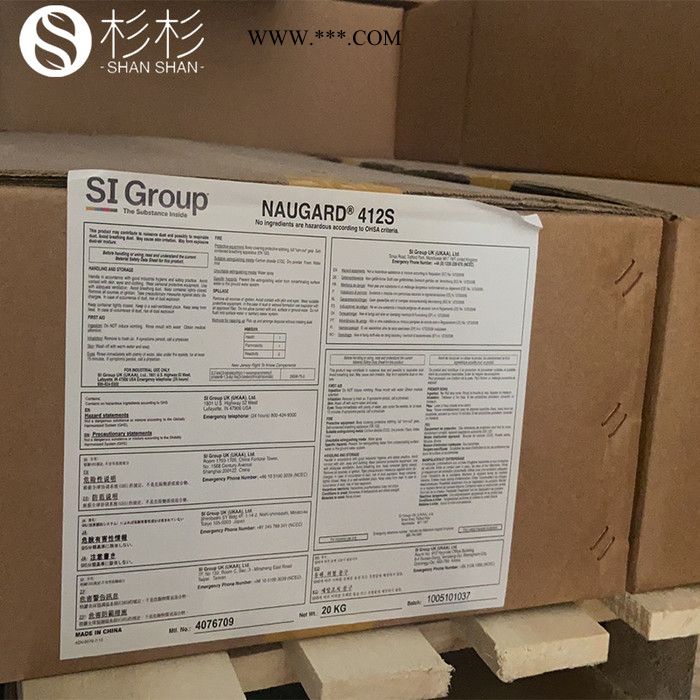 圣莱科特抗氧剂Naugard 412s 抗氧剂412S 有机硫类长效抗氧剂图2