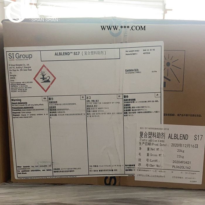 圣莱科特抗氧剂Naugard 412s 抗氧剂412S 有机硫类长效抗氧剂图4