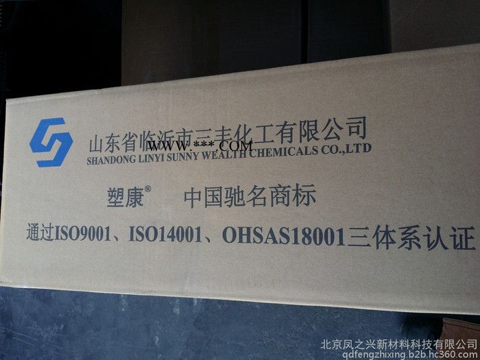 抗氧剂562（三丰，电缆护套料专用）/抗氧剂/复合抗氧剂/562/Antioxidant/图4