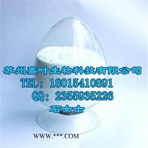 南箭  抗氧剂264 ---128-37-0 ** 抗氧剂264图1