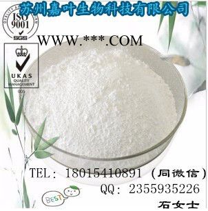 南箭  抗氧剂264 ---128-37-0 ** 抗氧剂264图5