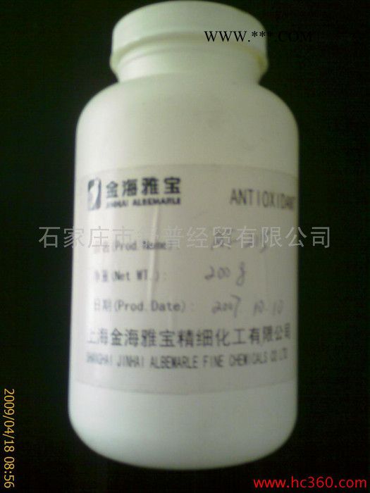 耐高温抗氧剂，耐高温抗氧剂价格图2