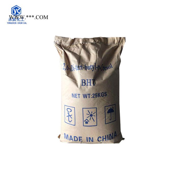 工业抗氧剂bht264 501抗老热稳定剂图5