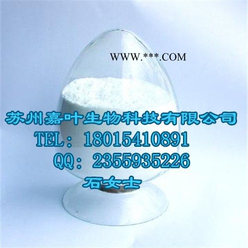 南箭  抗氧剂264 ---抗氧剂  128-37-0 **） 抗氧剂264的产品报价图4