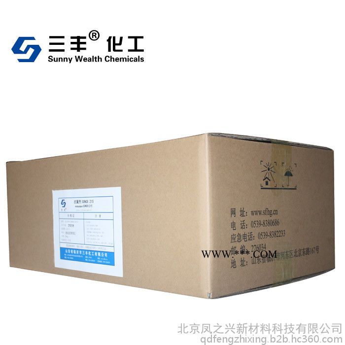 抗氧剂215（三丰） 抗老化剂215/复合抗氧剂/抗氧剂/215/B215/Antioxidant图8