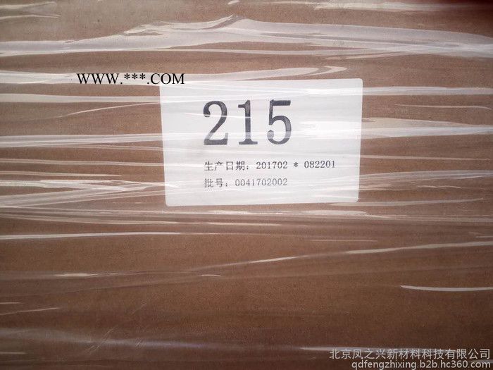 抗氧剂215（三丰） 抗老化剂215/复合抗氧剂/抗氧剂/215/B215/Antioxidant图7