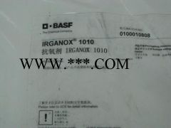 抗氧剂1010图2