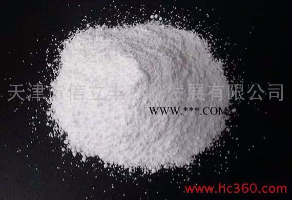 供应抗氧剂697 天津信立丰科技   荧光遮蔽剂图3