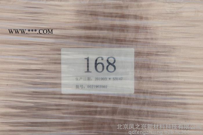 抗氧剂168（三丰）/抗老化剂168/**酯抗氧剂/抗氧剂/168/Antioxidant/图8
