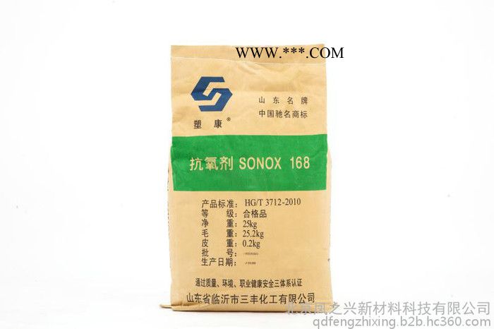 抗氧剂168（三丰）/抗老化剂168/**酯抗氧剂/抗氧剂/168/Antioxidant/图4