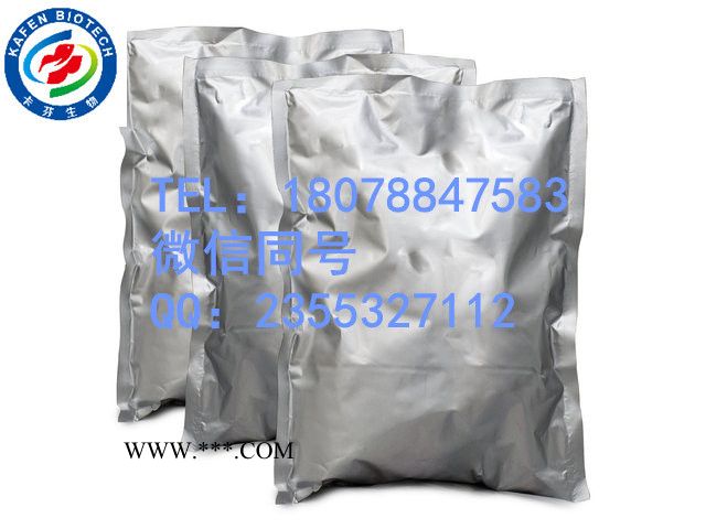 南箭抗氧剂618  CAS：3806-34-6  广东生产厂家现货供应 品质价格优势重磅出击 直面消费者图1