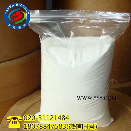 南箭抗氧剂618  CAS：3806-34-6  广东生产厂家现货供应 品质价格优势重磅出击 直面消费者图3