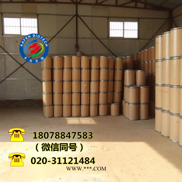 南箭抗氧剂618  CAS：3806-34-6  广东生产厂家现货供应 品质价格优势重磅出击 直面消费者图7