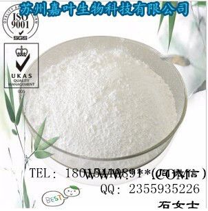 南箭jy  抗氧剂264 ---128-37-0 ** 抗氧剂264的产品报价图4
