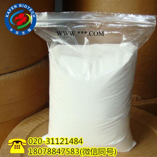 南箭 抗氧剂264 CAS：128-37-0 广东生产厂家现货供应 品质价格优势重磅出击 直面消费者图1